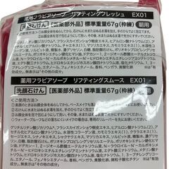 186001 flavia フラビア 化粧水・美容液・クリーム・ソープ フォーマルクライン 5点まとめ売り [250414HM260047]の画像