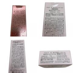 186001 flavia フラビア 化粧水・美容液・クリーム・ソープ フォーマルクライン 5点まとめ売り [250414HM260047]の画像