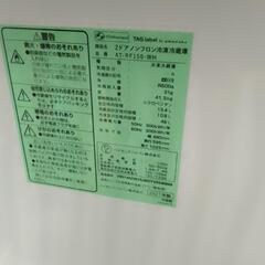 【祇園店】Hisense 2021年製 2ドア冷蔵庫の画像