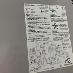 日立スチーム機能付き電子レンジの画像