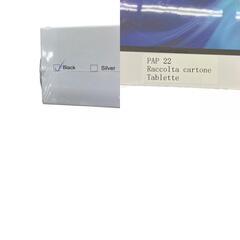 186000 android アンドロイド PAP 22 Raccolta cartone TAB10  ブラック 64GB 10inch 2-in-1 Android13 [250531HM270273]の画像