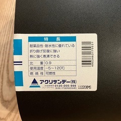 P Pクラフトシートの画像