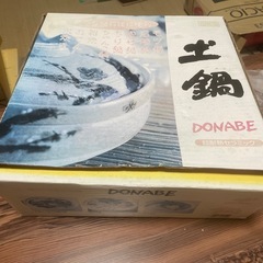 土鍋の画像