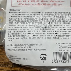 折りたたみボールプールサークルの画像