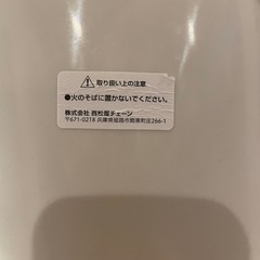 お風呂マット　西松屋の画像