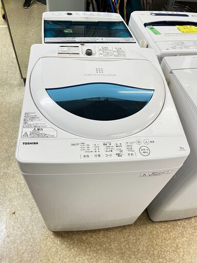 東芝洗濯機☺最短当日配送可♡無料で配送及び設置いたします♡AW-5G5 5