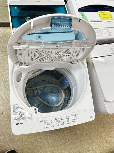 東芝 2017年製 5.0㎏洗濯機 AW-5G5 モノ市場半田店