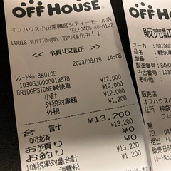 ブリヂストン　自転車　ギア付きの画像
