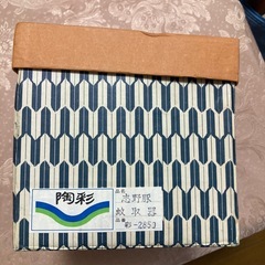 【新品未使用】志野焼　蚊取器の画像