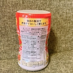 ダイショー　味塩こしょうの画像