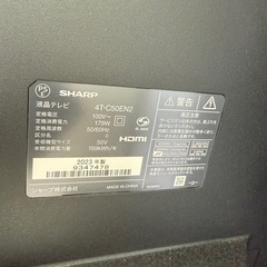 テレビの画像
