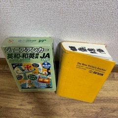 辞書の画像