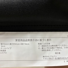 折りたたみベンチ(イス)の画像