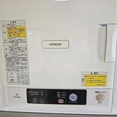 電気衣類乾燥機　専用台付　2022年製　4kg 日立　DE-N40WXの画像