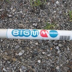 草刈り機　マルヤマビックM　キャブは掃除してください。圧縮良好の画像