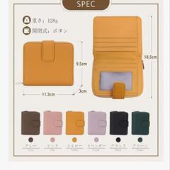 「新品」小銭入れ付き財布の画像