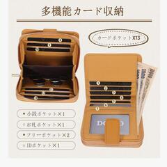 「新品」小銭入れ付き財布の画像