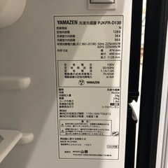 安心の6ヶ月間保証付き!!  2ドア冷蔵庫　YAMAZEN 2022年製　128L 【トレファク堺福田店】の画像