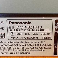 Panasonic ブルーレイレコーダーの画像