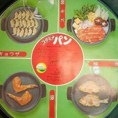 0807-160 ホーロー鍋の画像