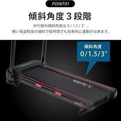 【お得】アルインコ(ALINCO) ルームランナー ランニングマシンの画像