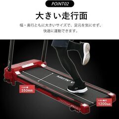 【お得】アルインコ(ALINCO) ルームランナー ランニングマシンの画像