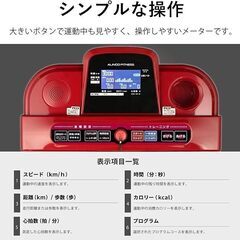 【お得】アルインコ(ALINCO) ルームランナー ランニングマシンの画像