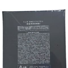 186000 MUSEE ミュゼ EMSリフトブラシ MS-DB01A  ブラック 家庭用美容機器 [250617HM220221]の画像