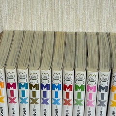 MIX1巻〜11巻の画像