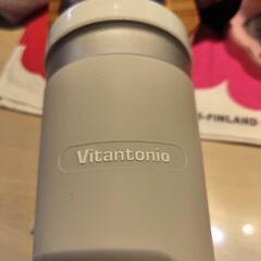ビタントニオ　コードレスマイボトルブレンダー　VBL-1000 ミキサーの画像