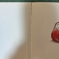 だるまさんが(絵本)の画像