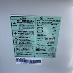 amadana アマダナ AT-RF160-BK 冷凍冷蔵庫の画像