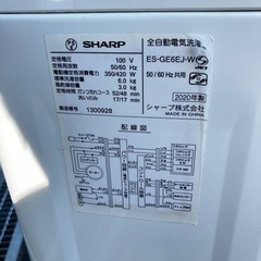 SHARP 縦型洗濯機 ES-GE6EJ 6.0kgの画像