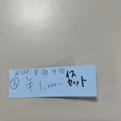 オフィス机椅子セット3の画像