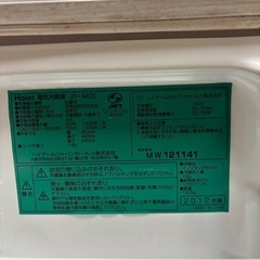 Haier電気冷蔵庫　JR-N40Cの画像