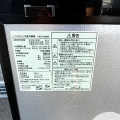 ヤマダ 2ドア冷蔵庫 REFAGE YRZ-C09MKの画像