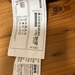 IKEA ぬいぐるみ　猿　さるの画像