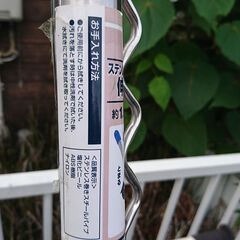 【無料】ケーヨーデイツー（現DCM）オリジナル ステンレスハンガー伸縮竿 2本セット ハンガー掛け付き物干し竿　※受付終了になっていない限りは気長に募集中の画像
