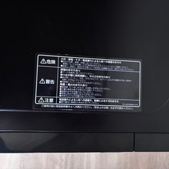 【2019年製】美品 アイリスオーヤマ 電子レンジ EMO-T617-6-B 700W
の画像
