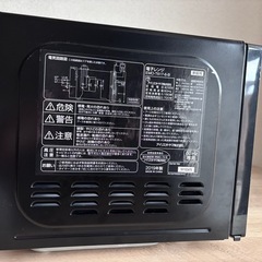 【2019年製】美品 アイリスオーヤマ 電子レンジ EMO-T617-6-B 700W
の画像