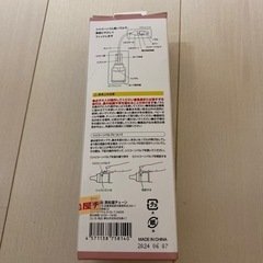 鼻水吸引ポンプの画像