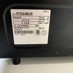 伊勢崎店【現状品】gi8-3 Rinnai ガステーブル 2019年製 RTE594BK2 ガスコンロ リンナイ　の画像