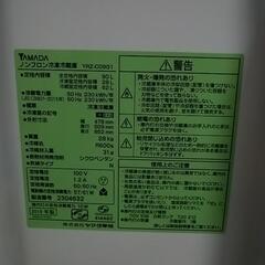 冷蔵庫の画像