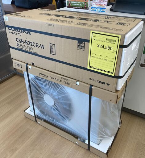 リユースのサカイ野々市店】☆新品エアコン 東芝 RAS-2514 2024年製