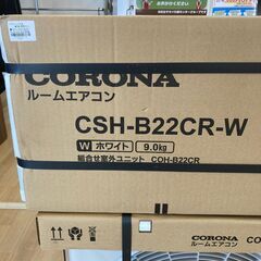【リユースのサカイ野々市店】エアコン コロナ CSH-B22CR-W 2024年製 ※別途取付料の画像
