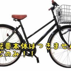 【未使用品】自転車、前かごの画像