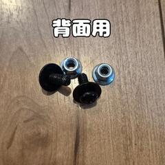 【未使用品】自転車、前かごの画像