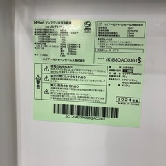 安心の6ヶ月間保証付き!! 2ドア冷蔵庫  Haier 150L 【トレファク堺福田店】の画像