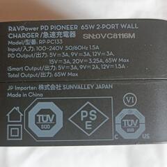 RAVPower 急速充電器65W 2ポート電源アダプタ RP-PC133の画像