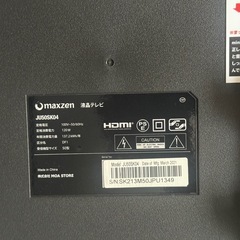 2021年 50インチ　maxzen 液晶テレビ　　の画像
